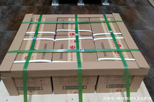 乌拉特中旗海流图空运地址酒水【机场货运当天